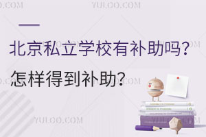 ˽W(xu)Уa᣿ӵõa