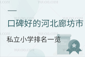 2023ڱõĺӱȷ˽СW(xu)һ[(ԃrȸ߽̌W(xu)|(zh))