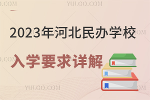 2023ӱkW(xu)УW(xu)ҪԔ⣡(j)a(chn)ՈW(xu)