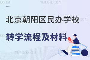 2023걱ꖅ^(q)kW(xu)УD(zhun)W(xu)̼ϱPc(ޑ)