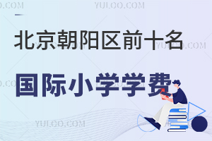 ꖅ^(q)ǰʮ(gu)HСW(xu)W(xu)M(fi)һ[(2023-2024W(xu)棬⼮ŮW(xu)УkW(xu)У)