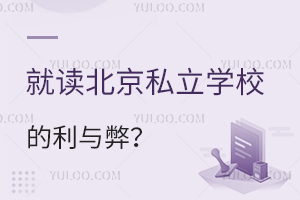 һĿ׾x˽W(xu)Уcף