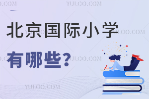 2023Сxı(gu)HСW(xu)Щ?