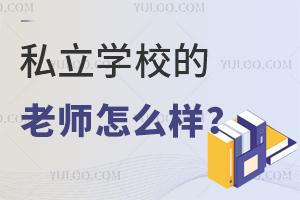 ˽W(xu)Уώôӣؓ؟(z)Ά᣿