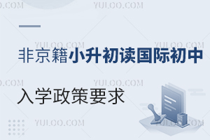 2023ǾСxHW(xu)ҪԼ