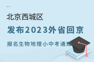 ǰl2023ʡؾСп֪ͨ