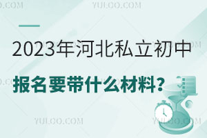 2023ӱ˽ЈҪʲôϣv⣩