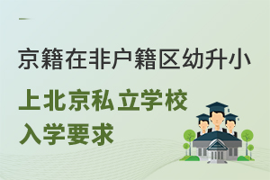 2023꾩ڷǑ^Сϱ˽WУһ^WҪ_