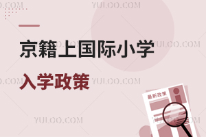 χ(gu)HСW(xu)W(xu)cՈ(qng)(2023)