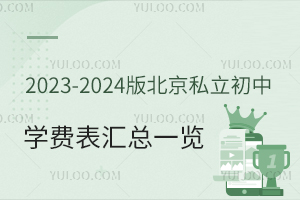 2023-2024汱˽ЌWMRһ[(ޑ)