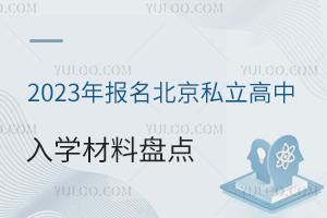 2023(bo)˽W(xu)Ϝ(zhn)Pc(din)(ޑ)