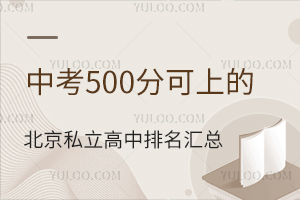 пɿ(j)500֣ϵı˽R