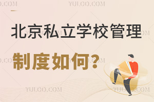 ˽W(xu)УƶΣW(xu)У]