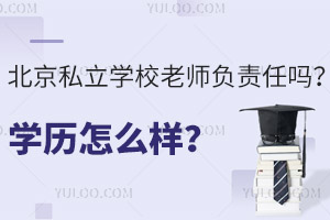 ˽W(xu)Уώؓ(f)؟(z)Ά᣿W(xu)vôӣ