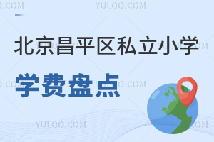 ƽ^(q)˽СW(xu)W(xu)MPc(W(xu)M10fԪ)