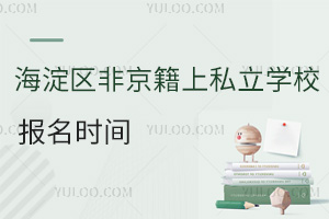 ^(q)Ǿ˽W(xu)У(bo)r(sh)gʲôr(sh)