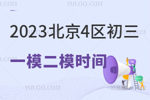20234^һģģrgѶٷϱ˽У