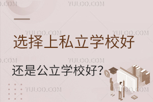 x˽W(xu)У߀ǹW(xu)Уã(yng)x