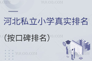 2023ӱ˽СW(xu)挍ڱ