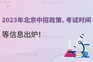 2023걱ߡԇrgϢtٲ鿴