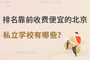 ǰM˵ı˽W(xu)УЩ2023棩