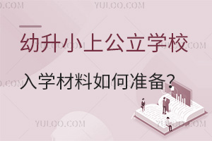 СϹW(xu)УW(xu)Μ(zhn)䣿^(q)o