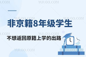 ꖅ^l2023ʡؾСп֪ͨǾ8꼉WԓȥΏ?