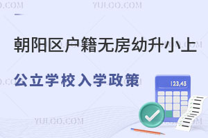 ꖅ^(q)oСϹW(xu)УW(xu)