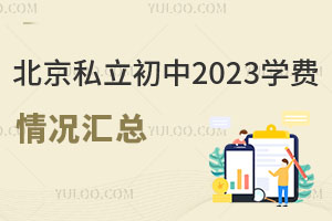 ˽2023WMrR£