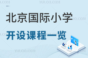 (gu)HСW(xu)_O(sh)nһ[ӶW(xu)ʲô