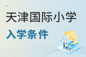 2023(gu)HСW(xu)W(xu)l(jin)£