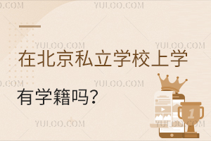 ڱ˽W(xu)УόW(xu)ЌW(xu)᣿W(xu)עҪһ[(С)