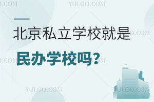 ˽W(xu)УkW(xu)У᣿