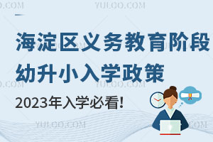 2023꺣^xսAСWߣ(/k/˽WУWؿ)