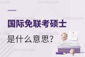 (gu)H(lin)Tʿʲô˼