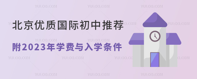 (yu)|(zh)(gu)H]2023W(xu)M(fi)cW(xu)l.jpg
