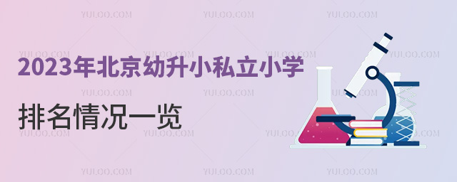 2023걱С˽СWrһ[