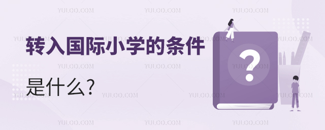 D(zhun)(gu)HСW(xu)ėlʲô.jpg