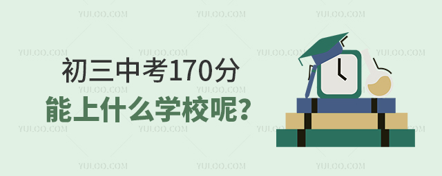 п170ʲôWУأ