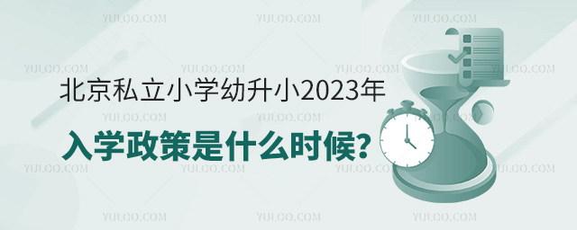 ˽СWС2023Wʲôrl