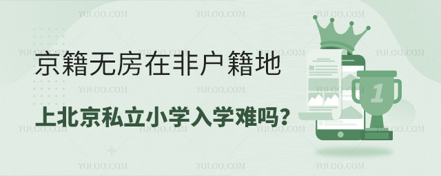 oڷǑϱ˽СW(xu)W(xu)y