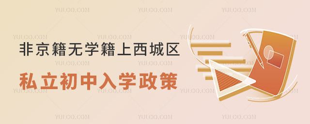 Ǿo(w)W(xu)Сǅ^(q)˽W(xu)
