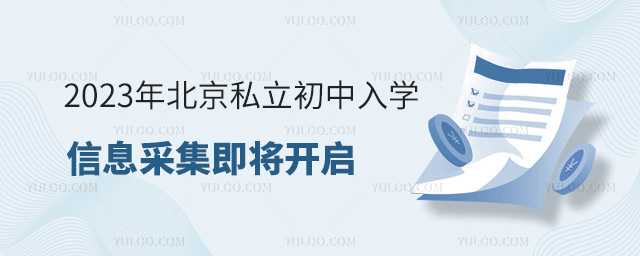 2023걱˽WϢɼ_