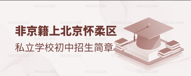 Ǿϱ^(q)˽W(xu)У(jin)
