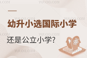 2023Сx(gu)HСW(xu)߀ǹСW(xu)?
