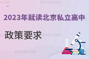 2023ӱkWУWԔ