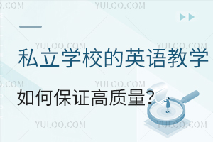 ˽W(xu)УӢZ(y)̌W(xu)αC|(zh)