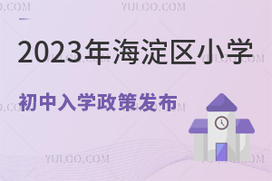 ^2023xսAW߰lՈ^kHСWҪM@Щl