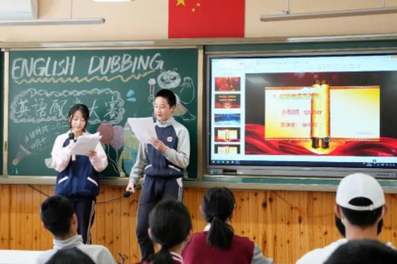 “聲”臨其境，魅力英語，海淀崛起實(shí)驗(yàn)學(xué)校初中部英語配音大賽活動(dòng)