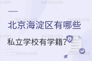 T(mn)(wn)}^(q)Щ˽W(xu)УЌW(xu)أ
